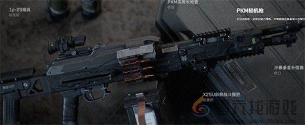 三角洲行动强力武器推荐(图3)