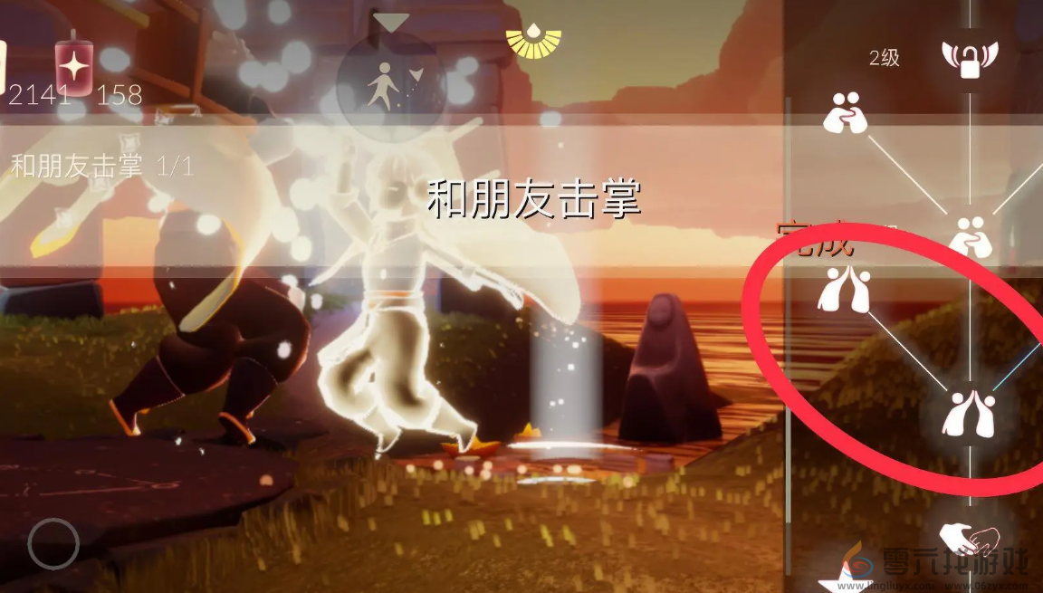 光遇9.13每日任务怎么做(图2) 光遇9.13每日任务怎么做(图2)