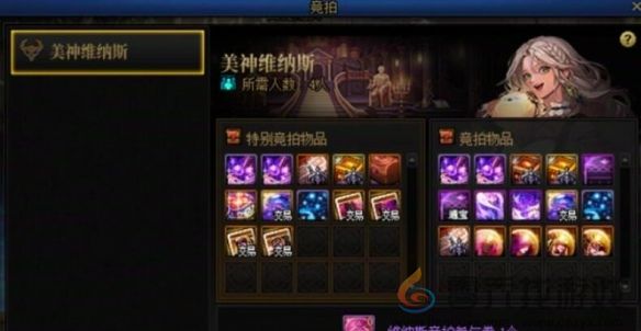 dnf手游天帷巨兽的眼泪怎么获得(图3) dnf手游天帷巨兽的眼泪怎么获得(图3)