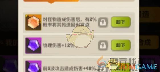 向僵尸开炮宝石属性强度排行一览