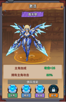 恐龙别嚣张-前期养成思路及宝石词条(图9)